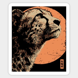 Vintage Cheetah Portrait - Retro Japanese Style Art Sticker